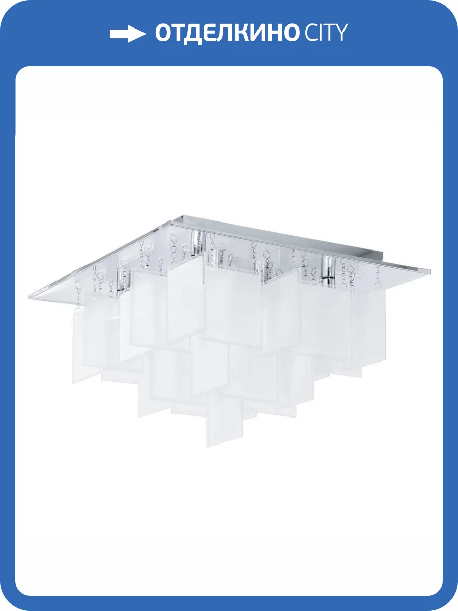 Потолочный светильник Eglo Condrada 1 92727 фото 3