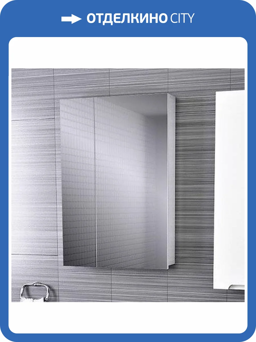 Зеркало-шкаф Dreja Almi 60 фото 5