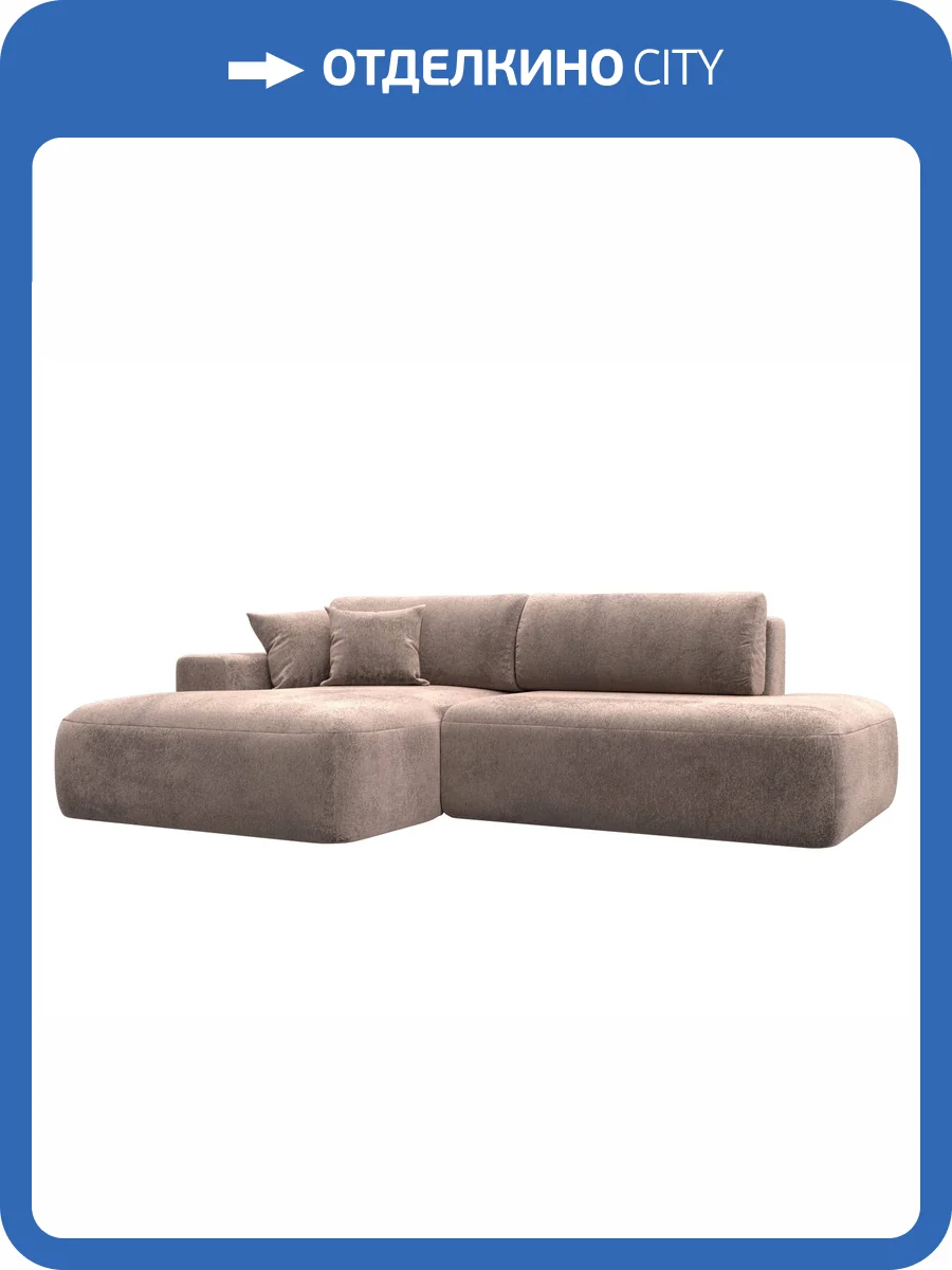 Диван угловой Лига Диванов Лига-036 НПБ Модерн 127775L TOWER 05 бежевый, левый угол фото 10
