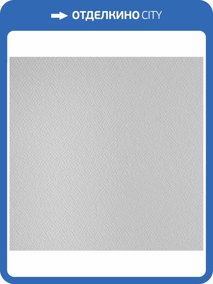 Стеклообои Wellton Optima WO115 фото 3