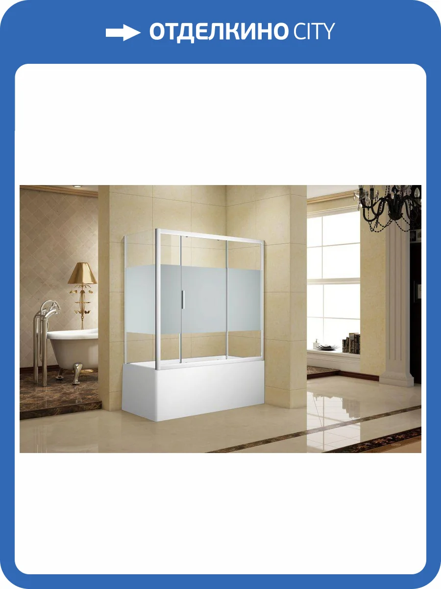 Шторка на ванну Aquanet Practic 254247 профиль хром, 1500х800 фото 4