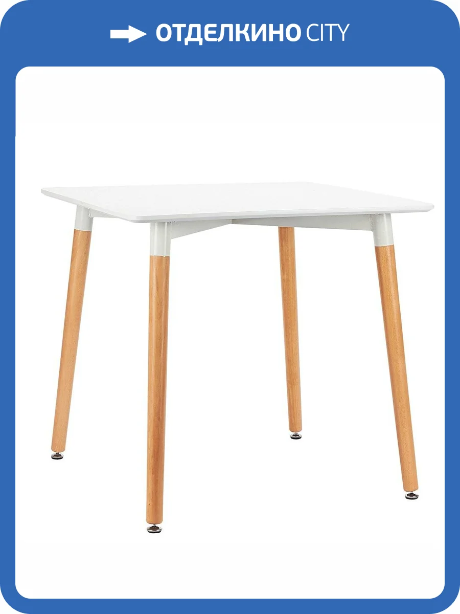 Стол Bradex Home Summer FR 0403, белый фото 7