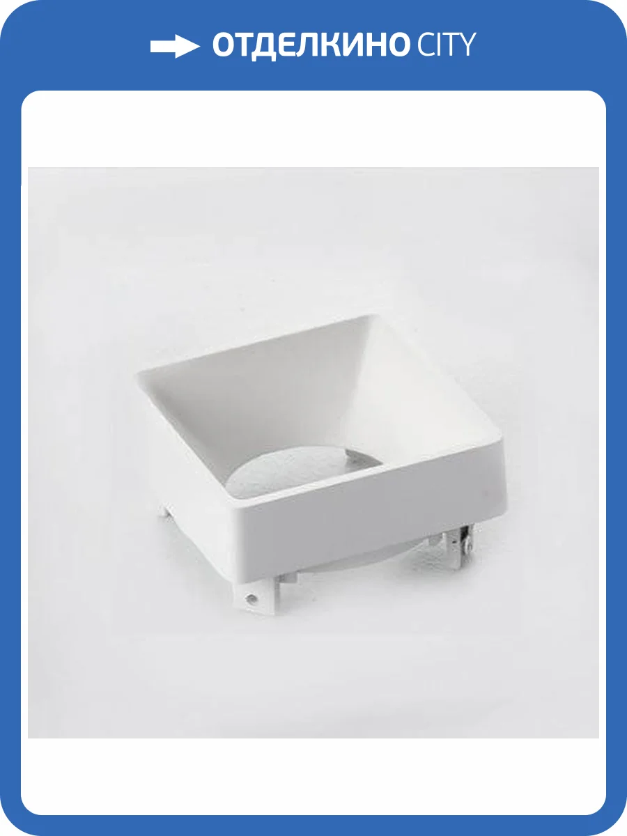 Рефлектор Italline Fashion FXR white фото 2