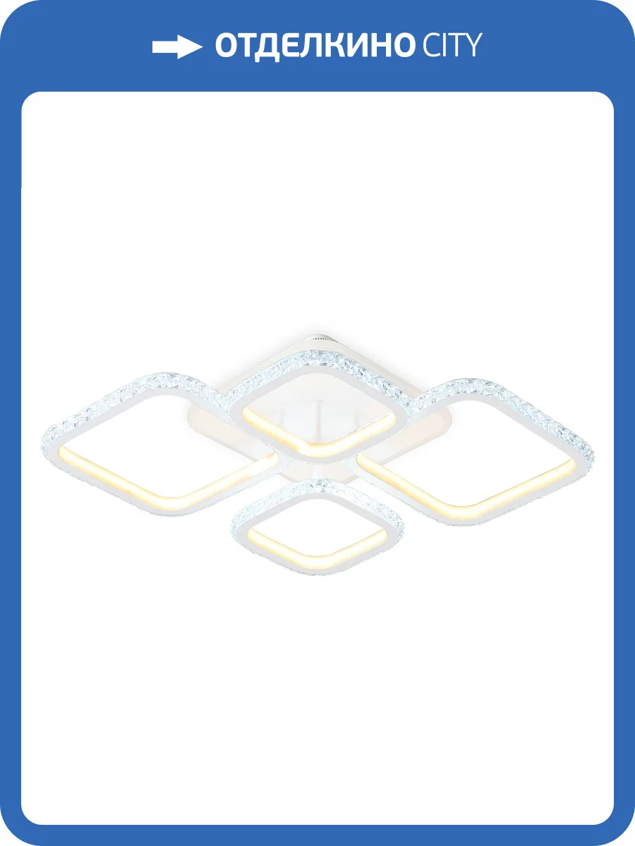 Потолочный светодиодный светильник Ambrella light Acrylica FA9541 фото 7