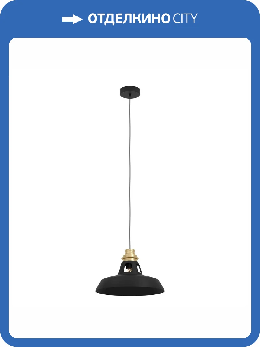 Подвесной светильник Eglo Espinardo 390229 фото 4