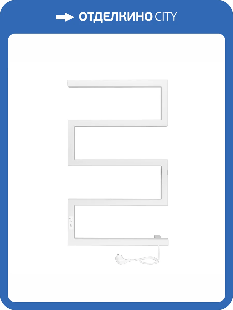 Полотенцесушитель электрический Indigo Sparta DGS80-50WMRt белый матовый фото 7