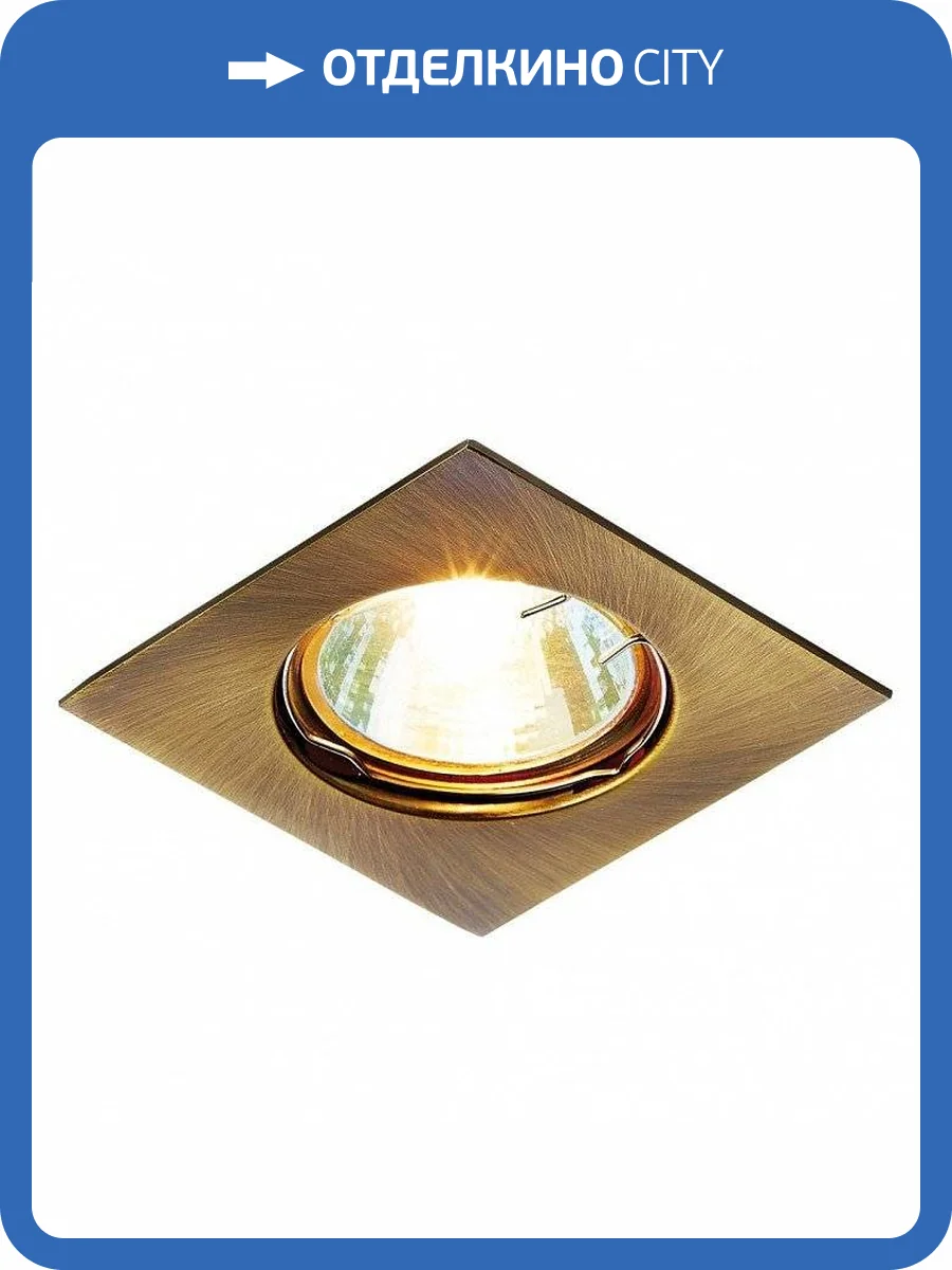 Встраиваемый точечный светильник Ambrella light Classic 866A SB фото 2