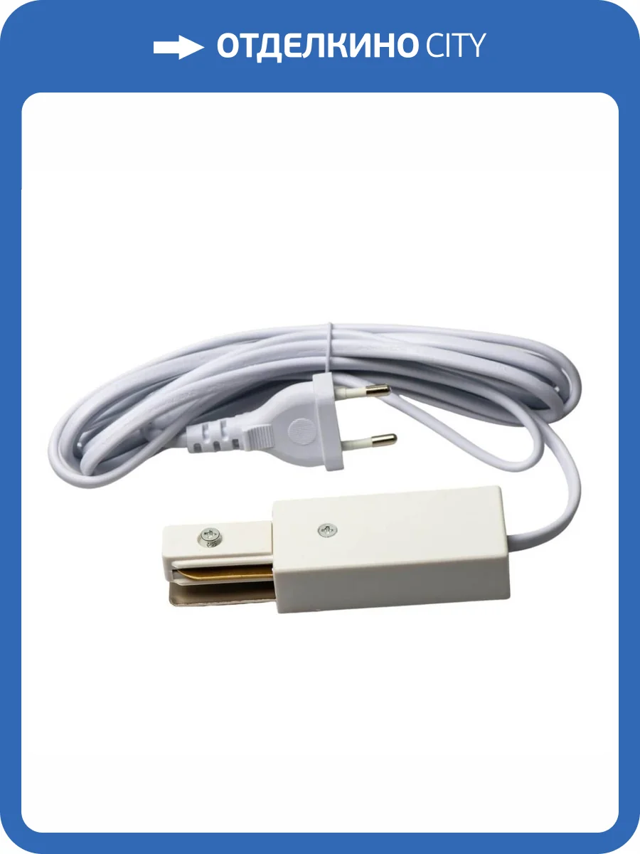 Ввод питания Volpe UBX-Q122 G02 White 1 Polybag UL-00009305 фото 3