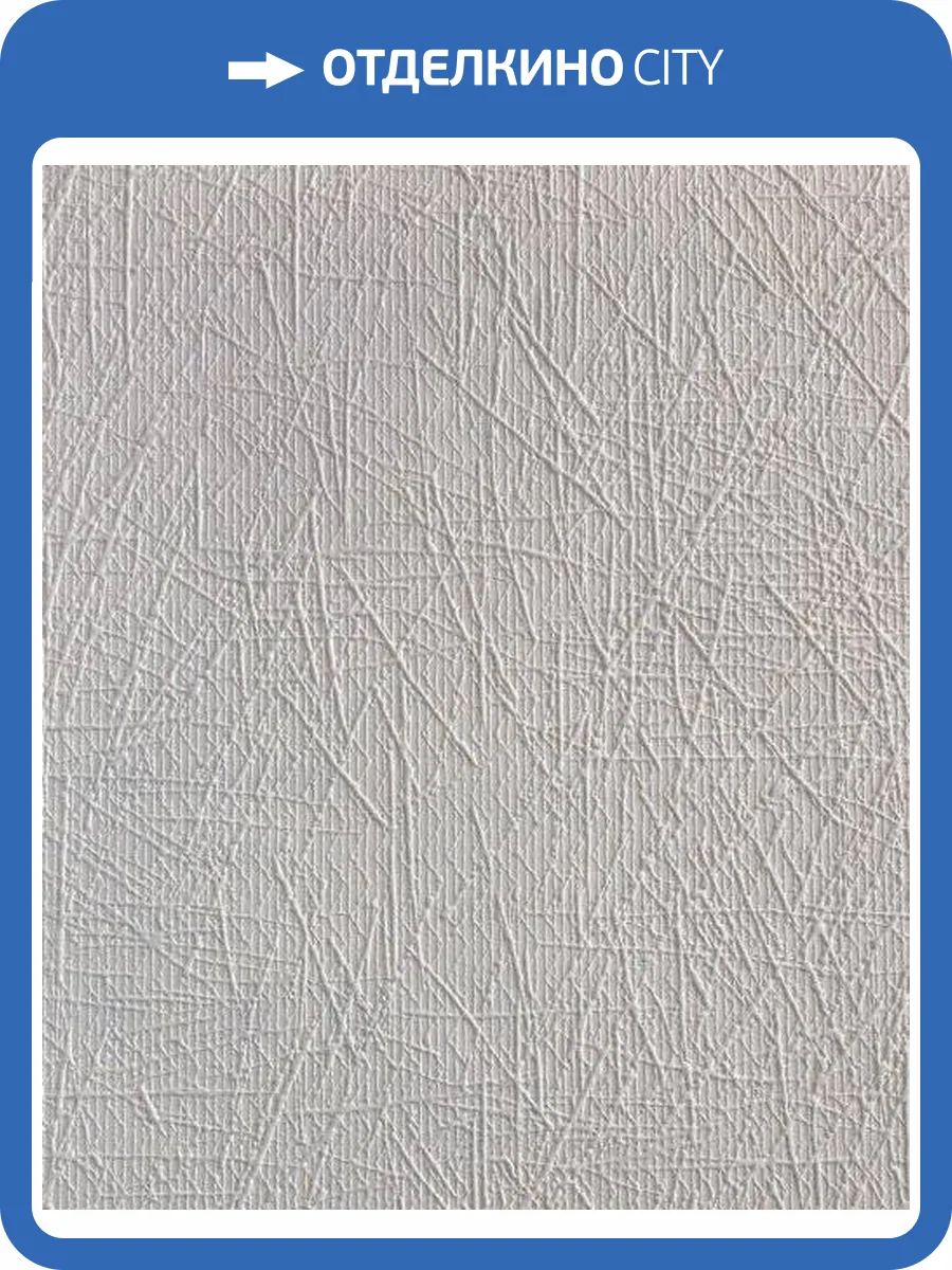 Обои A.S. Creation Antivandal 5730-18 антивандальные фото 2