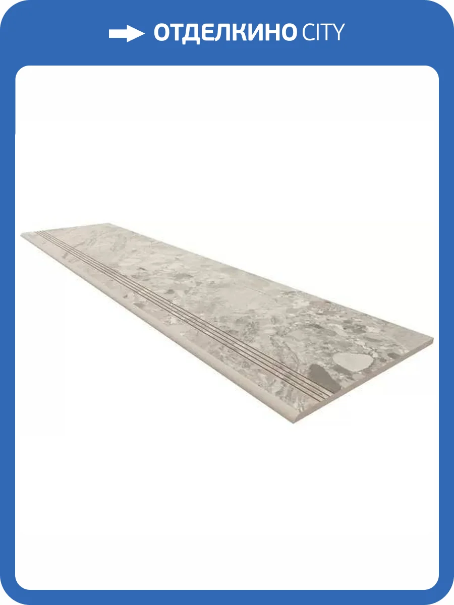 Ступень Ametis by Estima Oceanmist 69393 Steptrade/OM01_NS/30x120 неполированная с насечками 30x120 фото 5