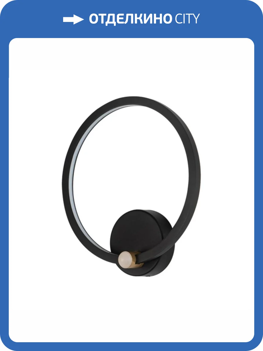 Бра Arte Lamp Errai A2195AP-1BK фото 4