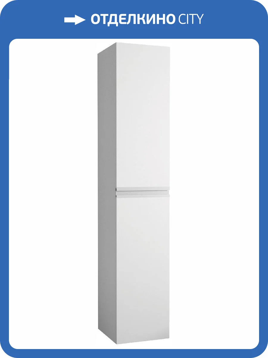 Шкаф-пенал Dreja Grace 35 белый глянец фото 4