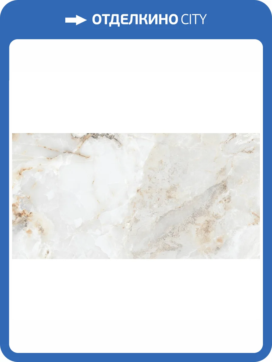 Керамогранит Staro Luna Rossa Nestle Bianco Satin 60x120 фото 4