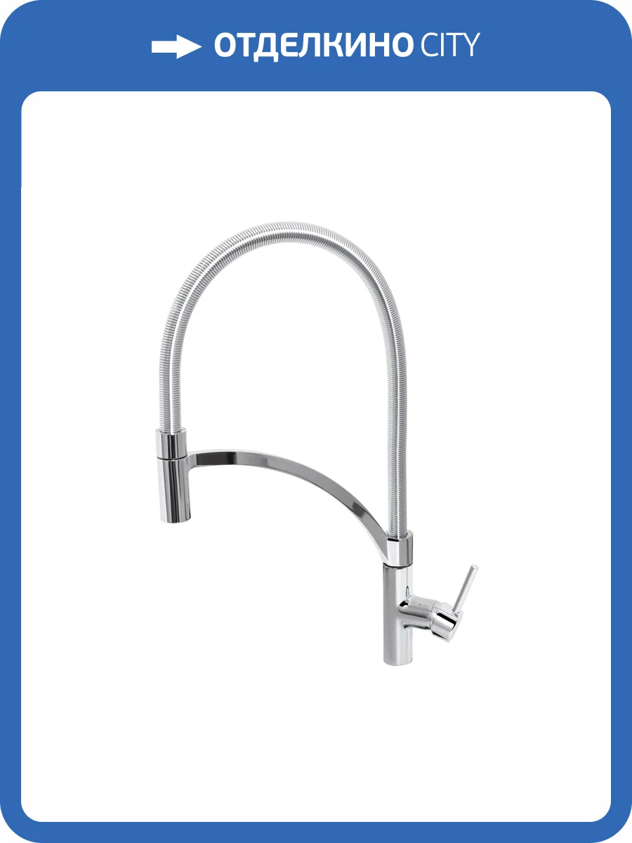 Смеситель для кухни Royce Casa RCM-120801CR с гибким изливом, хром фото 8