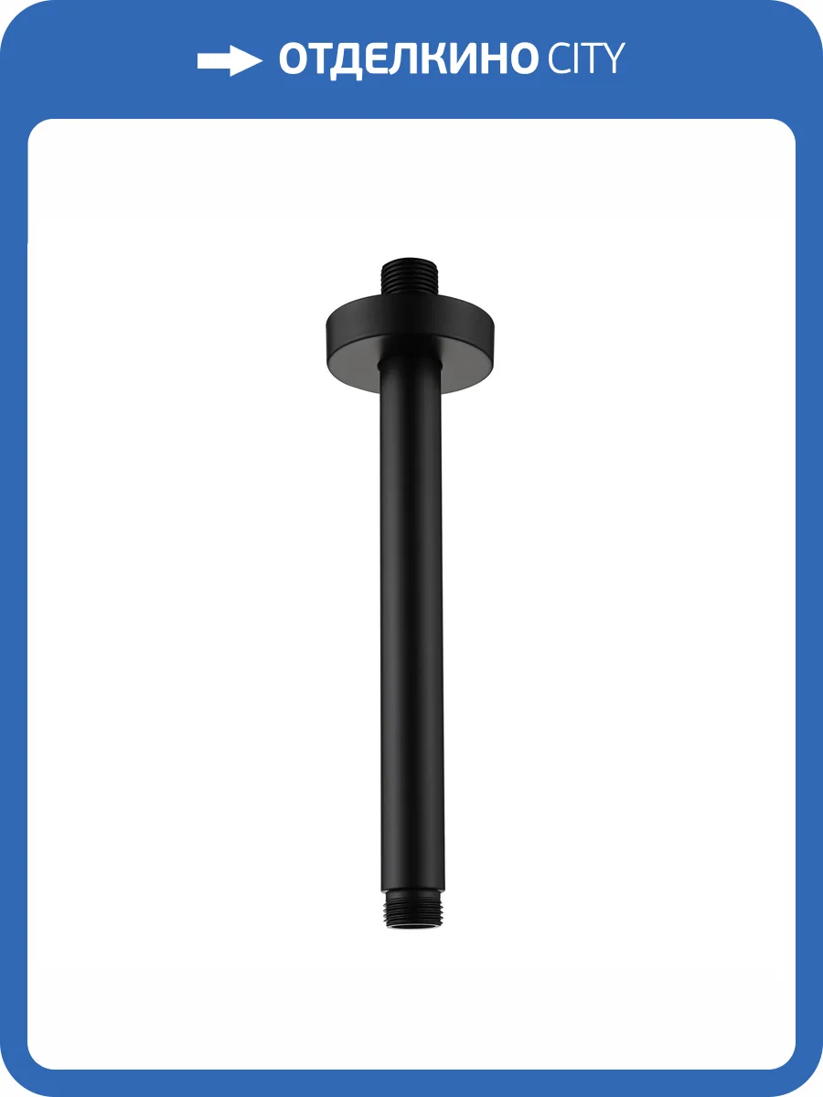 Кронштейн для верхнего душа AQUAme AQM8703MB черный матовый, 20 см фото 3