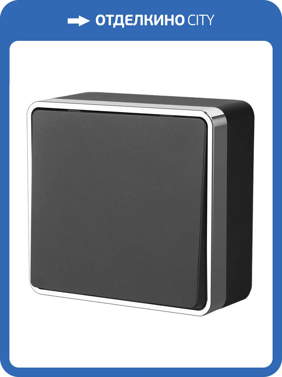 Выключатель одноклавишный Werkel Gallant W5010035 фото 4