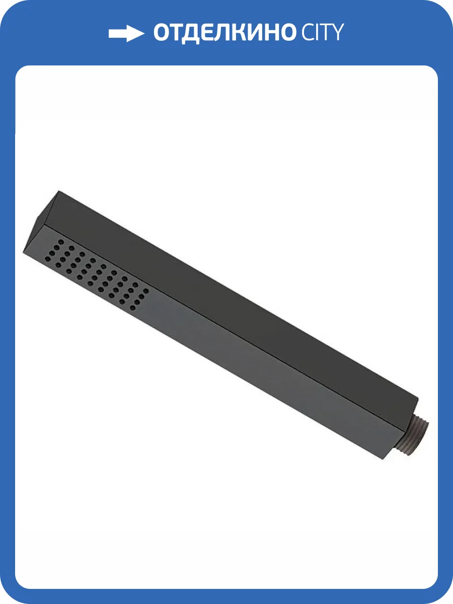 Лейка для душа Remer Absolute 317SDNOX черная матовая фото 3