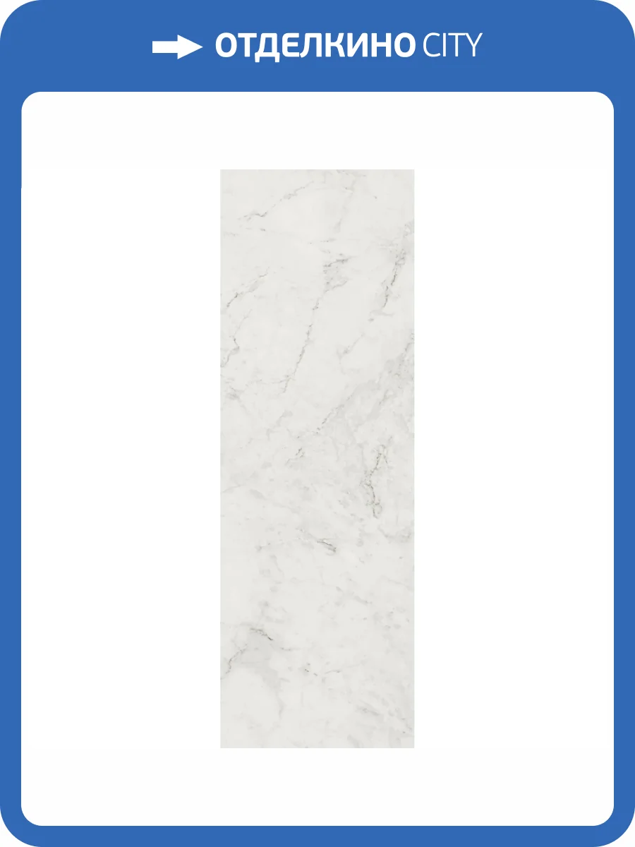 Керамическая плитка Kerama Marazzi Тубкаль KM3090B0140R Белый Глянцевый Обрезной 30x89.5 фото 16