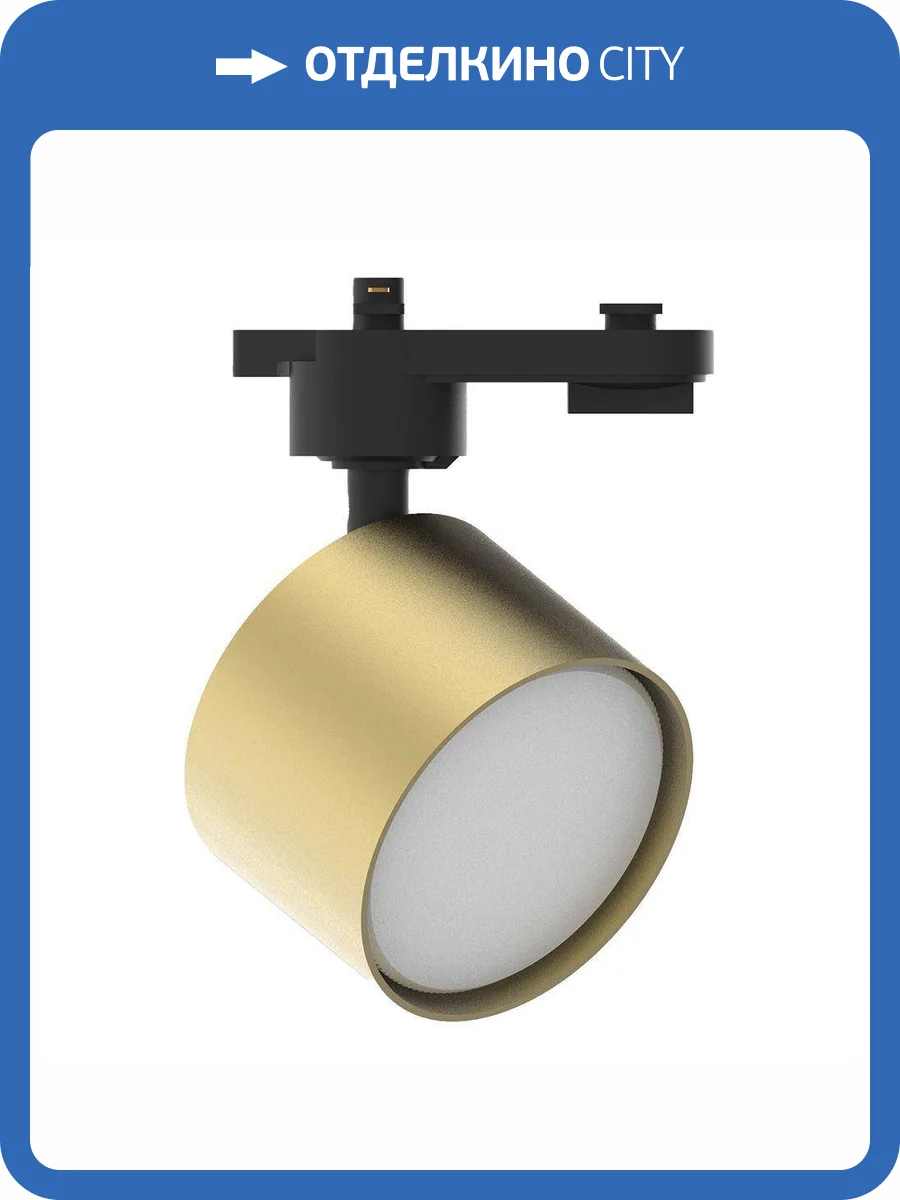 Трековый светильник Feron 48717 фото 2