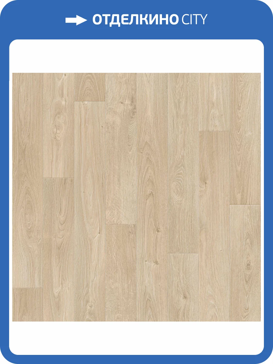 Линолеум Sinteros Sparta Ostin 3 (рулон: 1.5x35=52.5 м2) фото 2