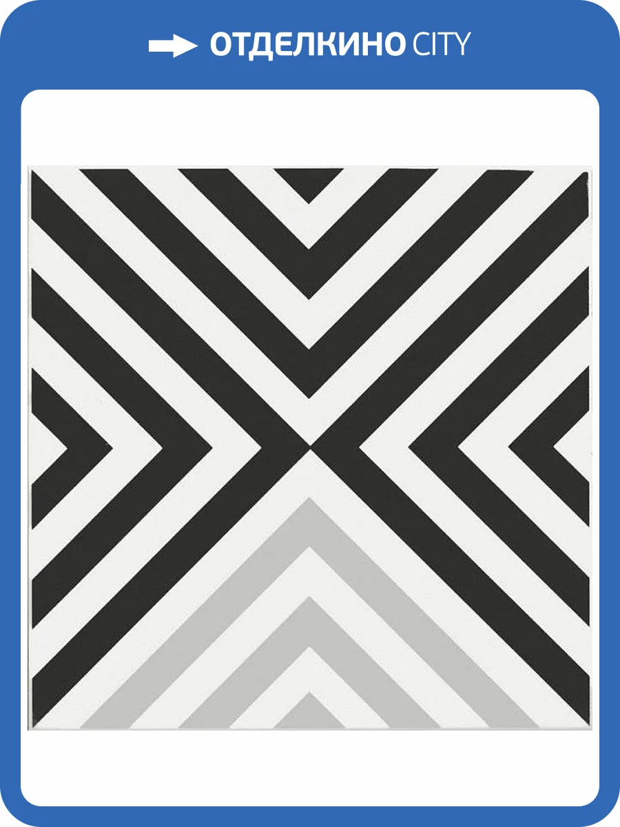 Декор Kerama Marazzi Ателье NT/A250/5009 20x20 фото 2