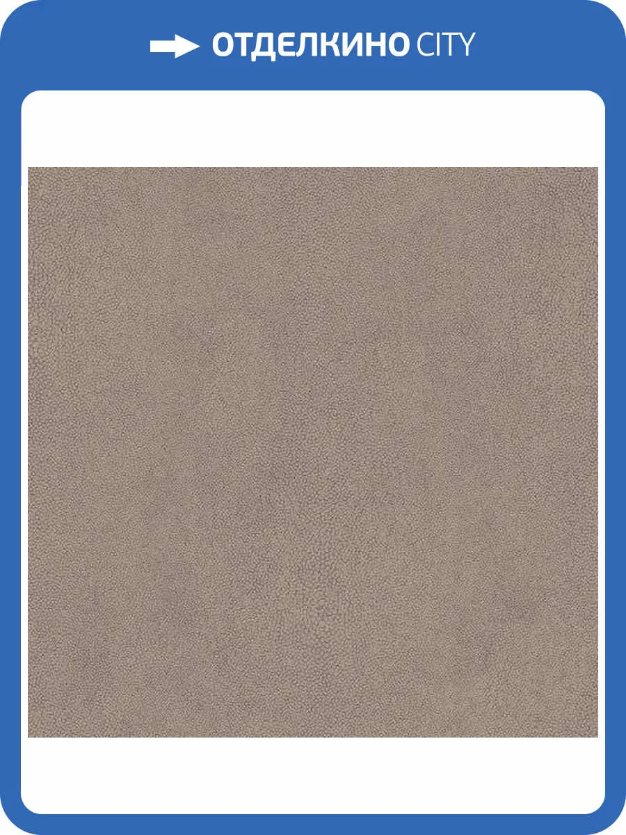 Обои флизелиновые Aura Natural Fx G67467 фото 2