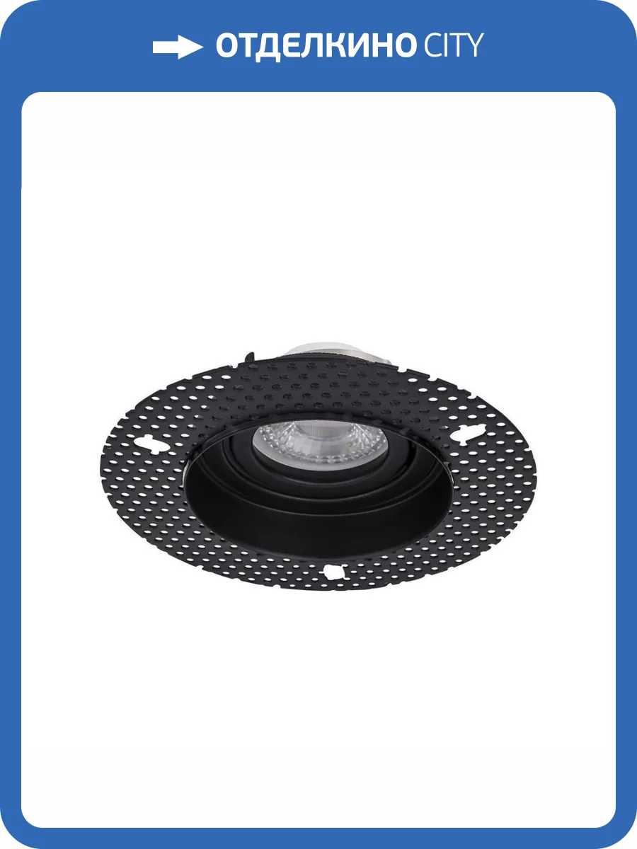 Встраиваемый светильник Favourite Lamppu 4535-1C фото 4