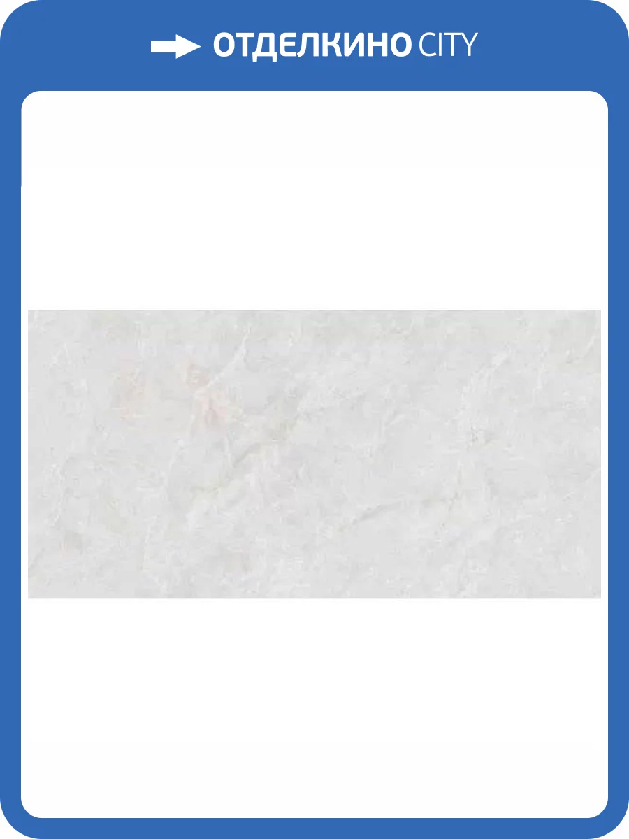 Керамогранит Pamesa Cromat Belvedere White Compacglass 60x120 фото 6