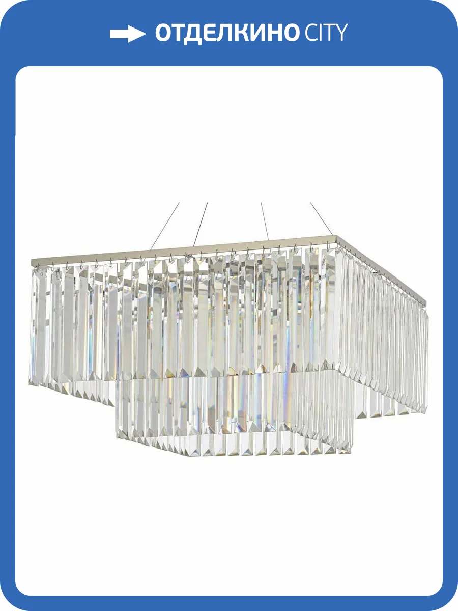 Подвесная люстра Arti Lampadari Enio E 1.5.50.101 NP фото 4