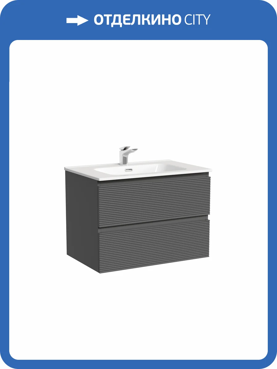 Тумба под раковину Sancos Folk FL70GS Grey soft, 69x44.5x50 фото 4