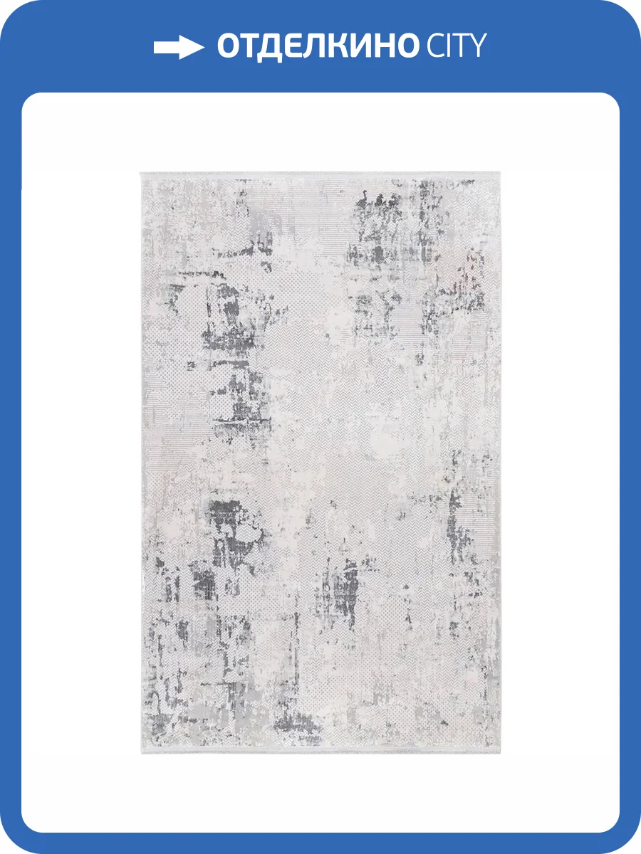 Ковер Sirma Mers Dakota 04639A 38-V8YB WHITE/GREY Прямоугольник 0.8x1.5 фото 2