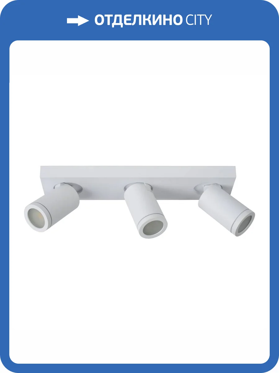 Спот Lucide Taylor 09930/15/31 фото 7