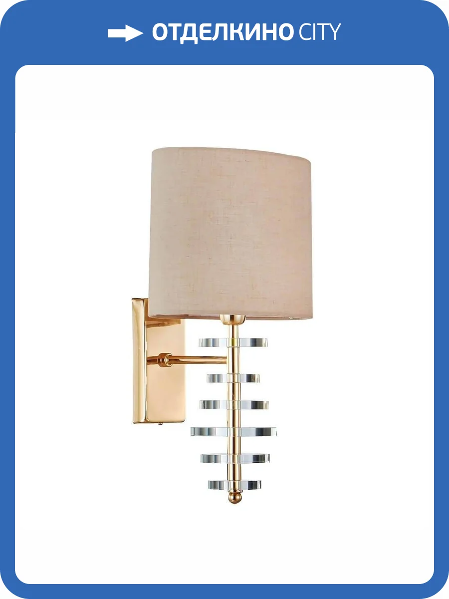 Бра Crystal Lux ARMANDO AP1.2 GOLD фото 3