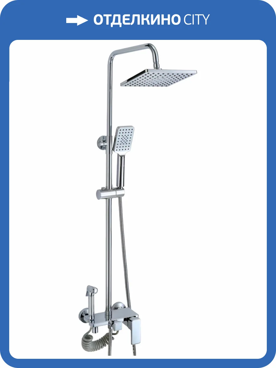 Душевая стойка Savol S-600708D с гигиеническим душем фото 3