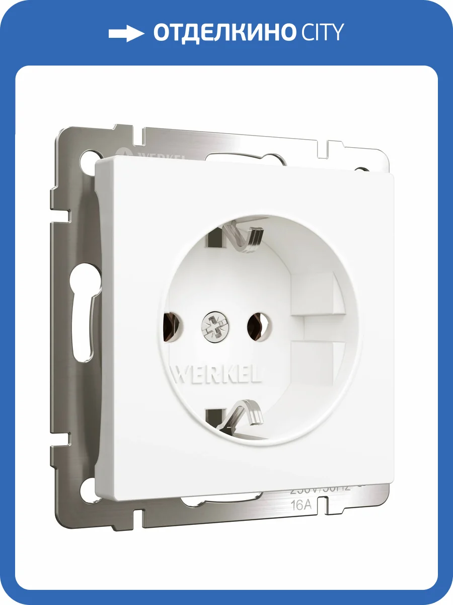 Розетка с заземлением Werkel Встраиваемые механизмы W1171061 фото 6