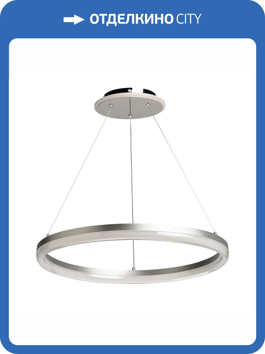 Люстра De City Ральф 675016401 фото 10