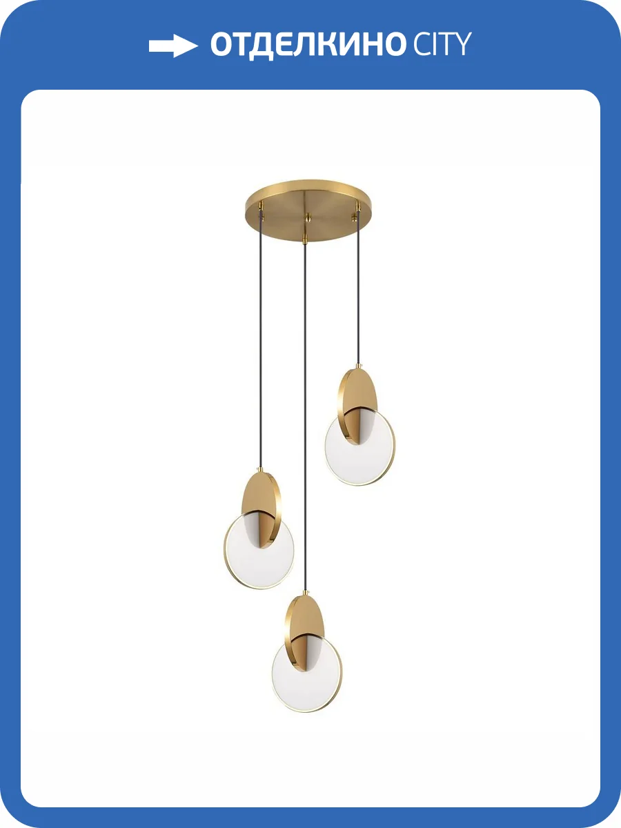 Подвесной светодиодный светильник Aployt Mila APL.044.16.24 фото 2