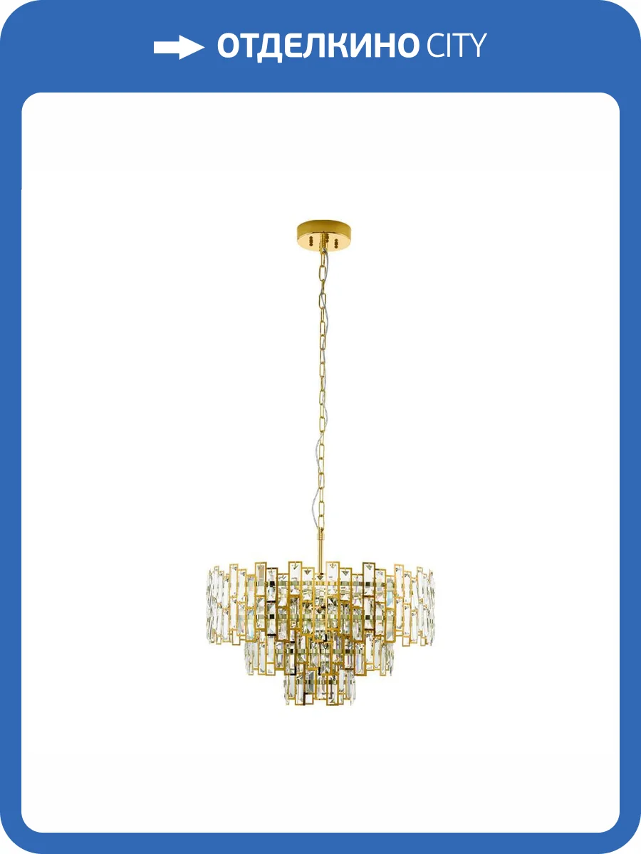 Подвесной светильник Eglo Calmeilles 39613 фото 2