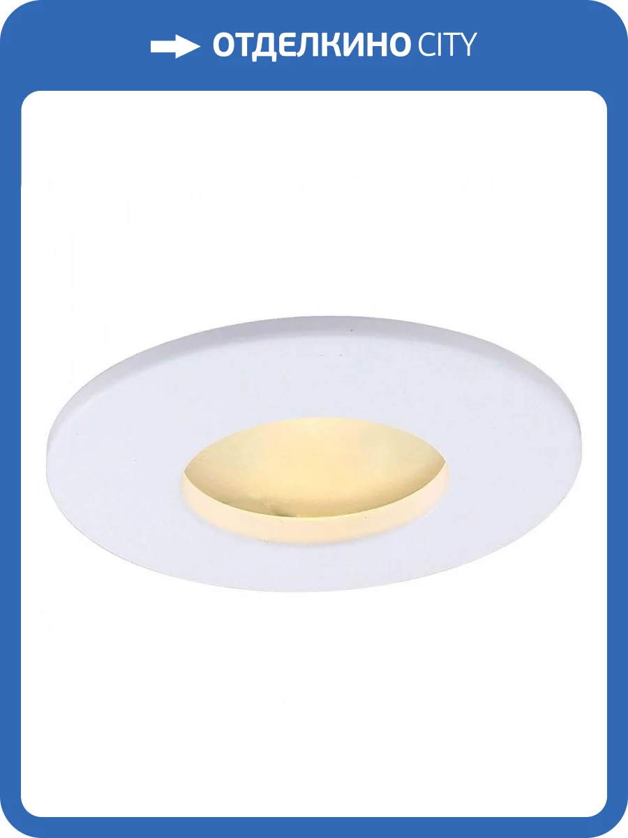 Встраиваемый светильник Arte Lamp Aqua A5440PL-1WH фото 4