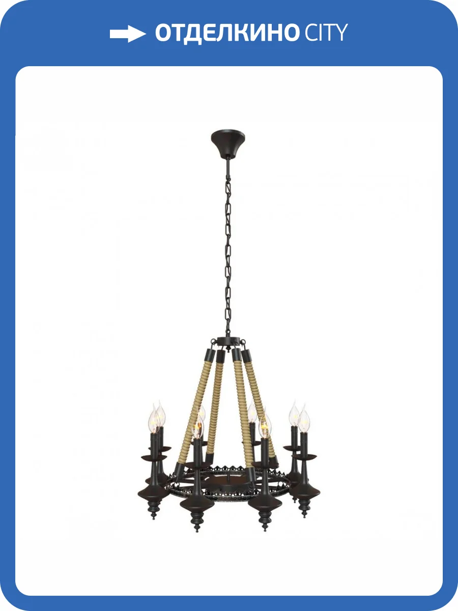 Подвесная люстра Loft IT Castle Loft1862-8 фото 8