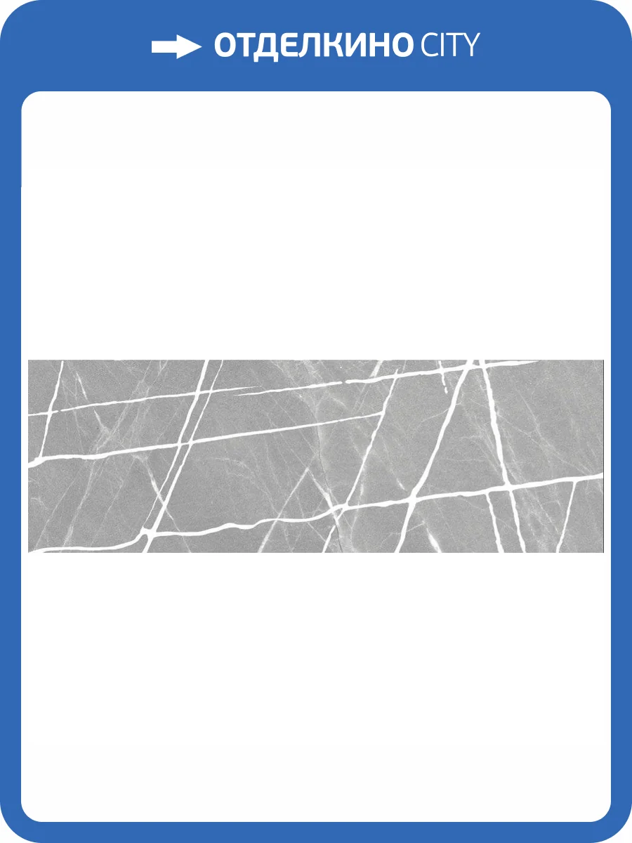 Керамическая плитка New Trend Chicago Gray WT11CHS15 20x60 фото 2