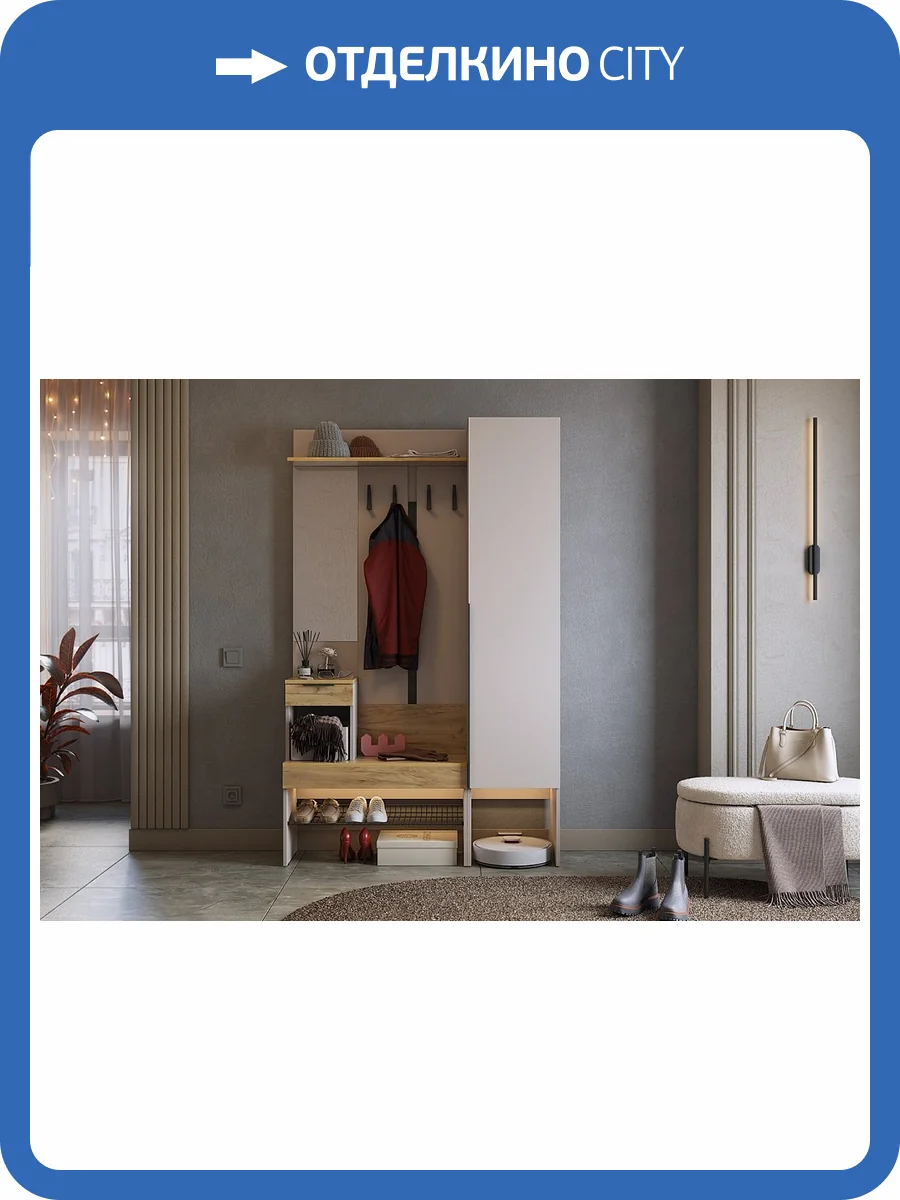 Стенка для прихожей Mebelson Баско К3 ПК03Баско.3369 кашемир/дуб крафт золотой фото 6