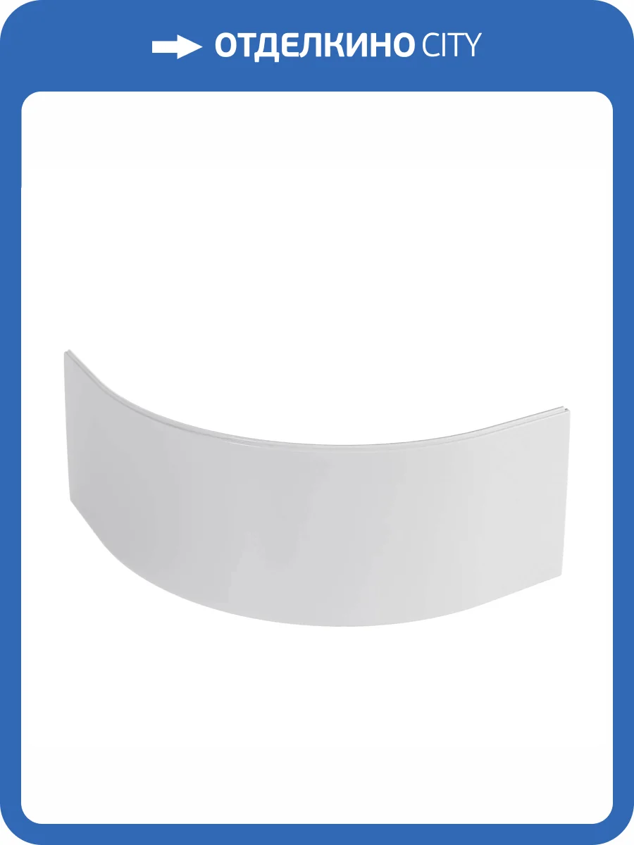 Экран для ванны Marka One Palermo 02пал1212 120 см фото 2