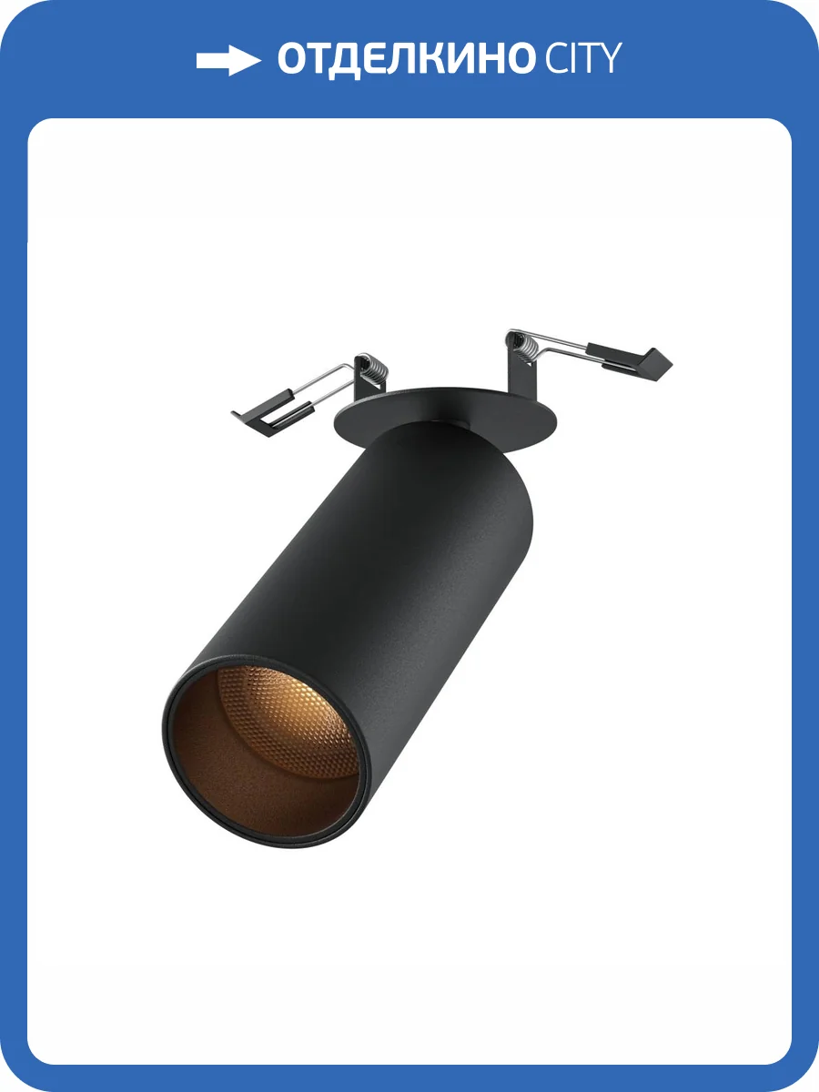 Встраиваемый светильник Technical Focus LED C053CL-L12W2.7K-W-B фото 7