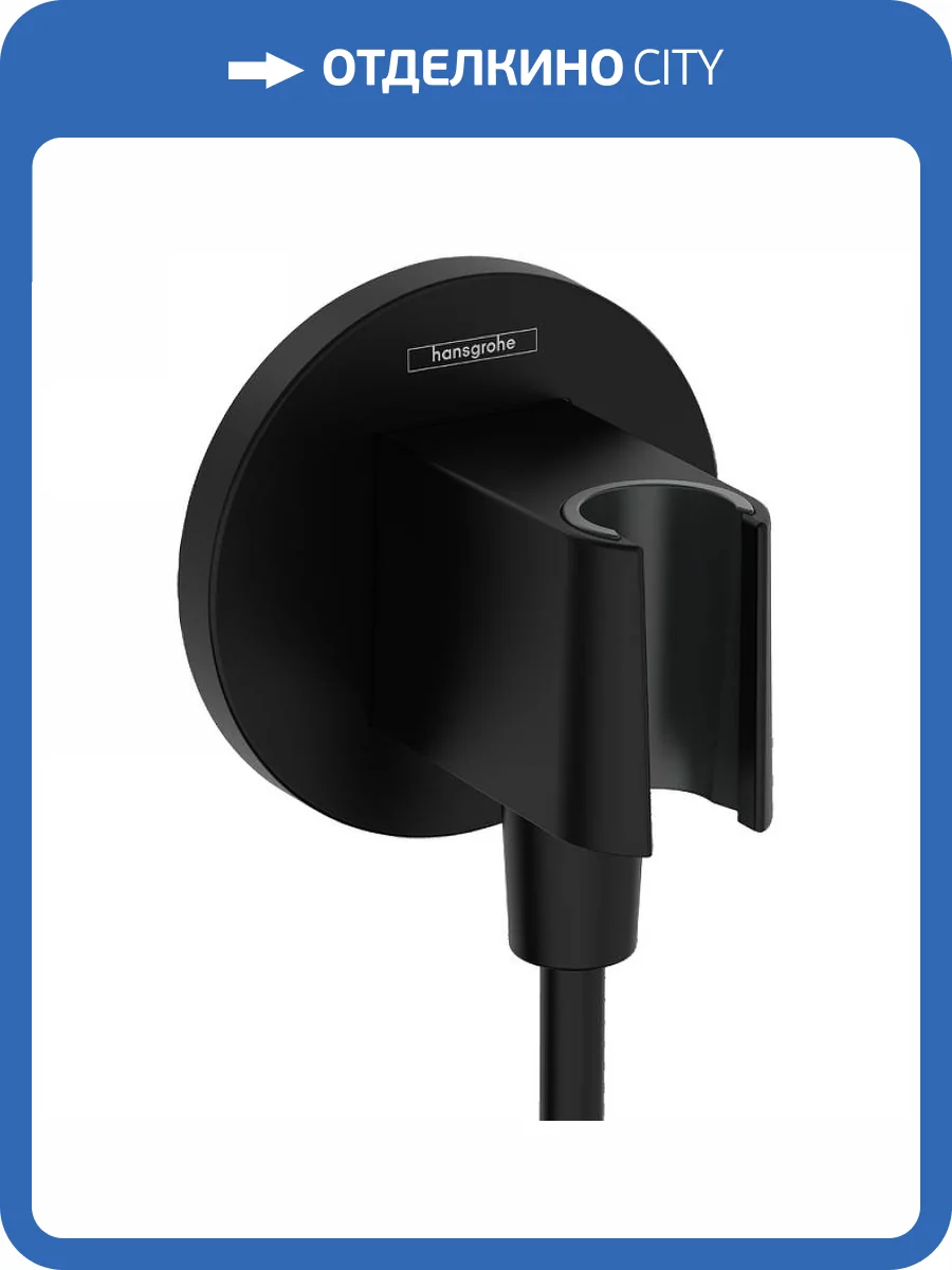 Шланговое подключение Hansgrohe Fixfit S 26888670 черный фото 3
