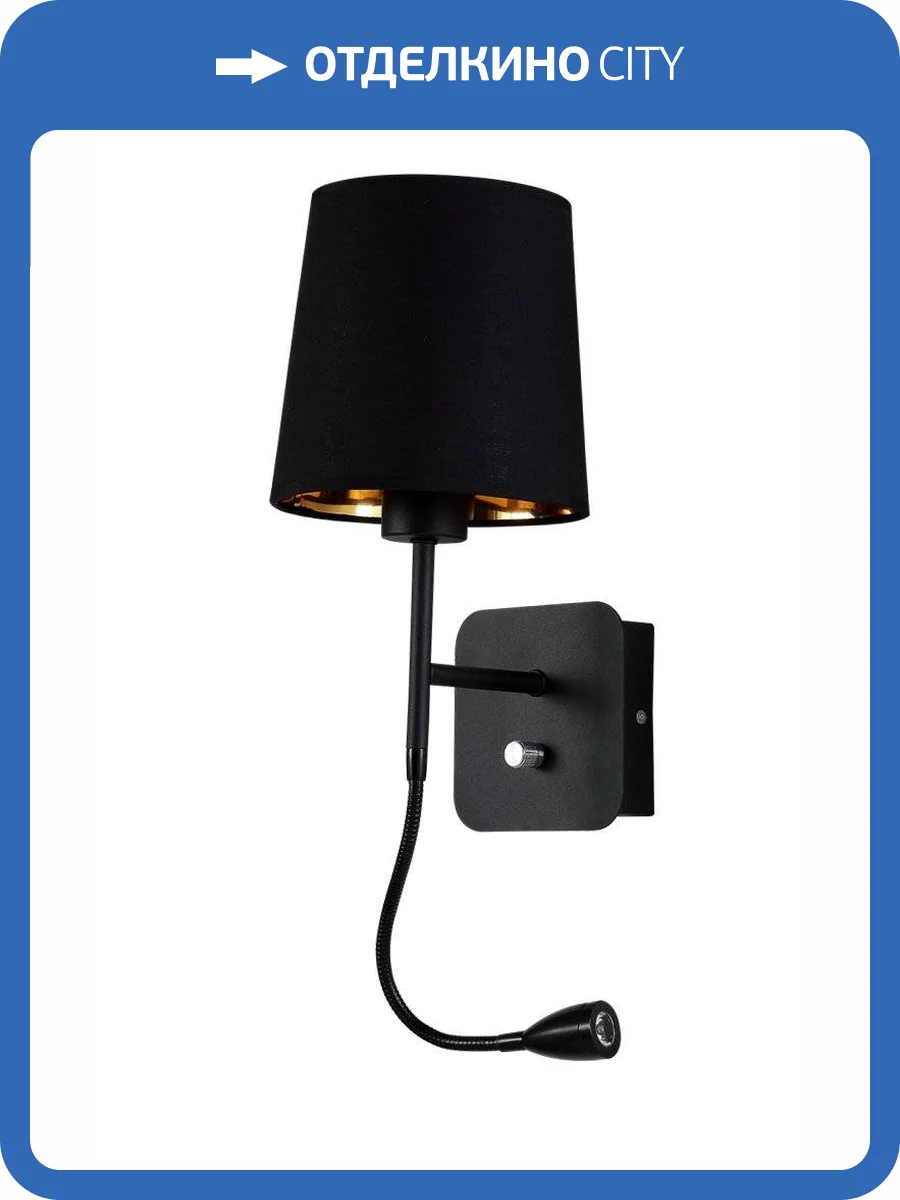 Бра Crystal Lux Pablo AP2 BLACK/BLACK-GOLD фото 3