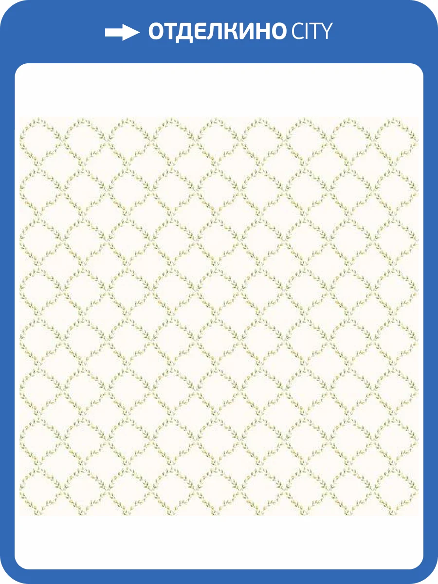 Обои флизелиновые Aura Miniatures G67907 фото 2