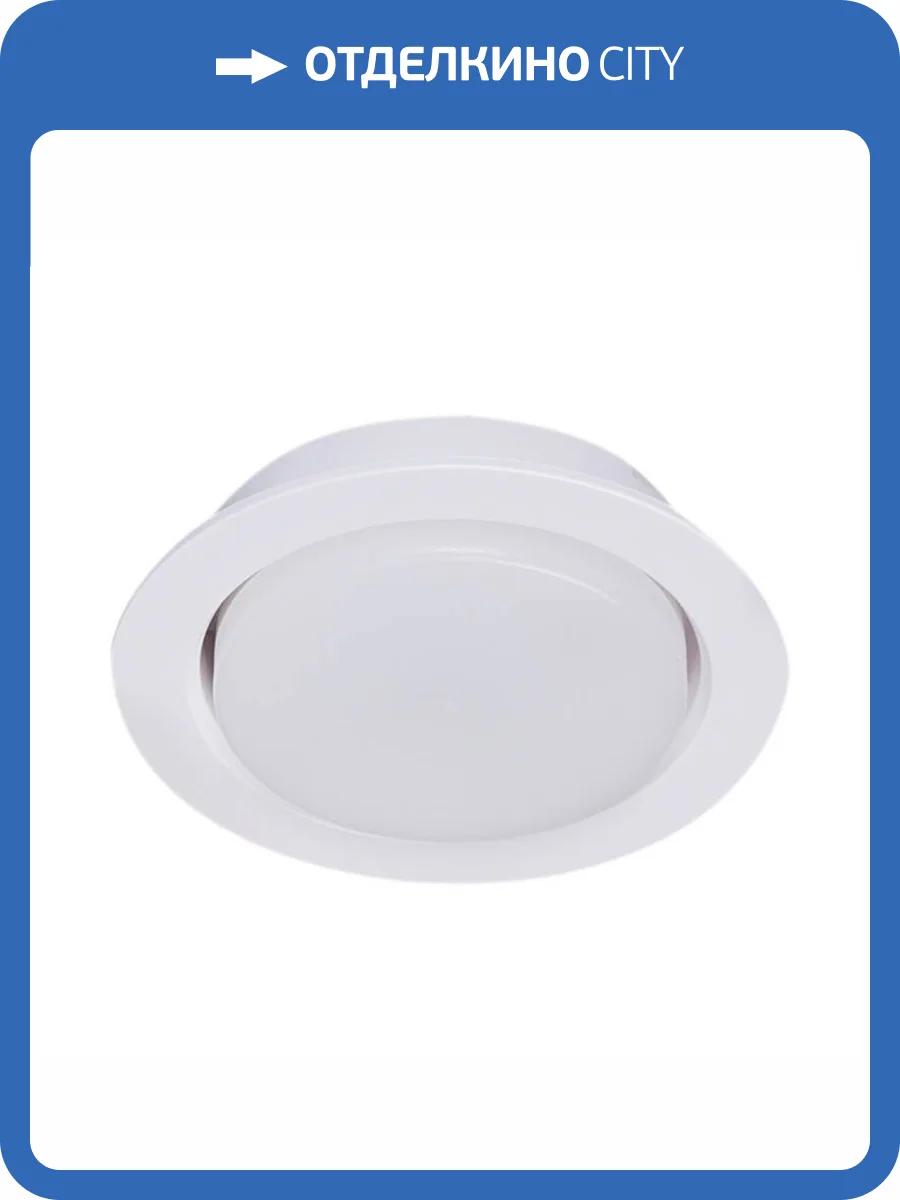 Точечный светильник Reluce 53120-9.0-001 GX53 WT фото 4