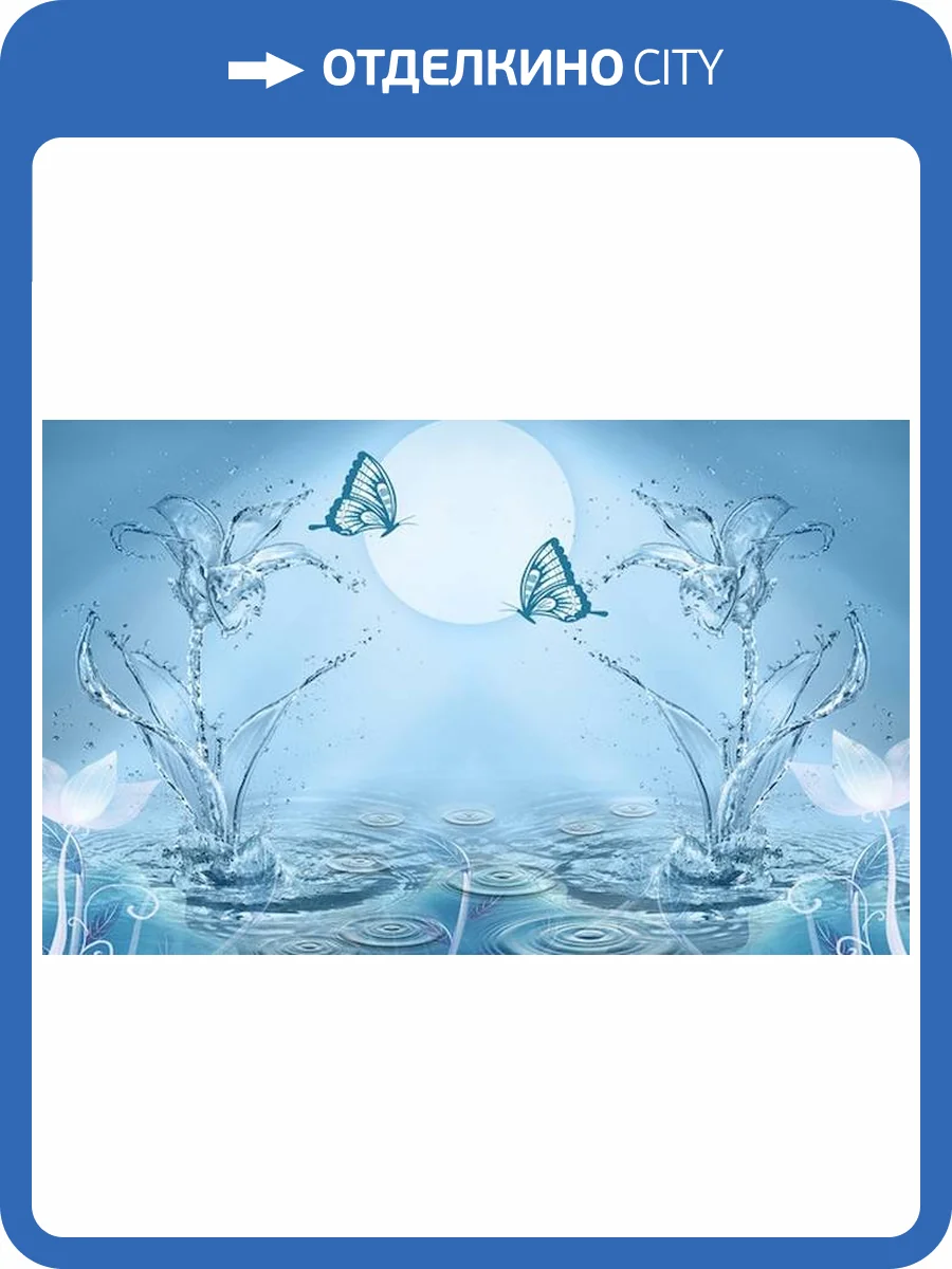 3D Фотообои Artegrafico «Объемные цветы из брызг с бабочками» GM-009 канвас фото 2