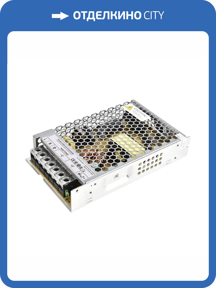 Блок питания Led Strip 220206 фото 4